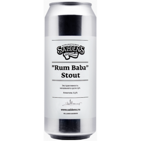 Пиво Rum Baba Stout, темное, нефильтрованное в банке 0.5 л..