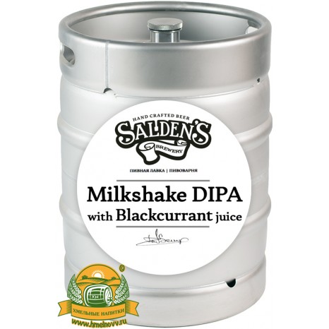 Пиво Milkshake DIPA With Blackcurrant, светлое, нефильтрованное в кегах 30 л.