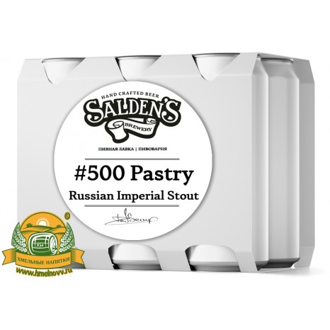 Пиво #500 Pastry Russian Imperial Stout, темное, нефильтрованное в упаковке 20шт × 0.5л.