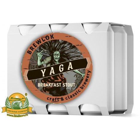 Пиво Baba Yaga, темное, нефильтрованное в упаковке 12шт × 0.5л.