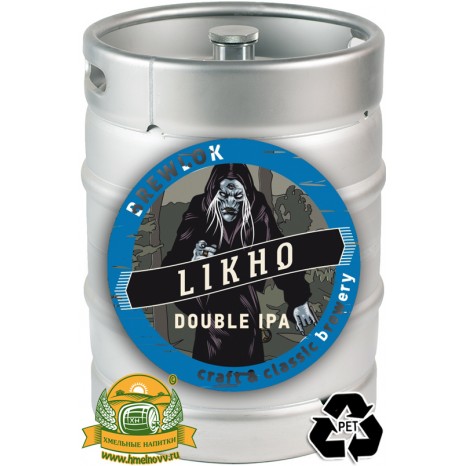 Пиво Likho the One-Eyed [Double IPA]. Кег (ПЭТ) 20 л.