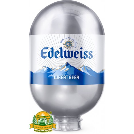 Пиво Edelweiss Wheat светлое, фильтрованное в кегах Brewlock 8 л.