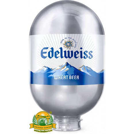 Пиво Edelweiss Wheat светлое, фильтрованное в кегах Brewlock 8 л. Пиво Edelweiss Wheat светлое, фильтрованное в кегах Brewlock 8 л.