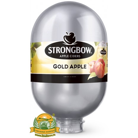 Сидр Strongbow Gold Apple, сладкий в кегах Brewlock 8 л.