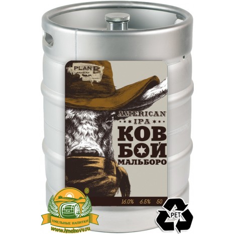 Пиво Ковбой Мальборо [American IPA]. Кег (ПЭТ) 20 л.