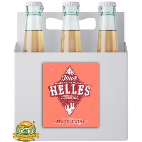 Пиво Helles, светлое, нефильтрованное в упаковке 20шт × 0.5л.