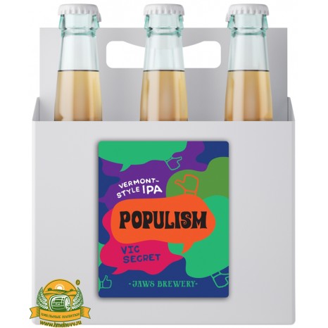 Пиво Populism VicSecret Edition, светлое, нефильтрованное в упаковке 20шт × 0.5л.
