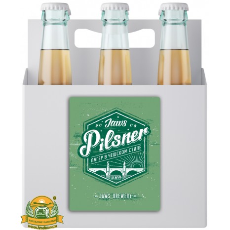 Пиво Pilsner, светлое, фильтрованное в упаковке 20шт × 0.5л.