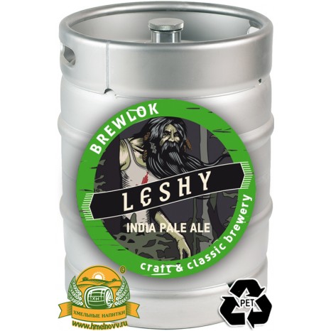 Пиво Leshy [American IPA]. Кег (ПЭТ) 20 л.