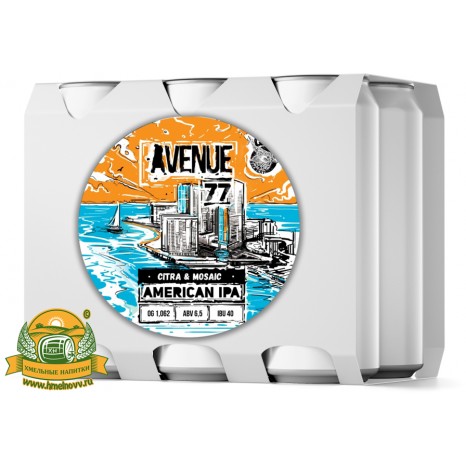 Пиво Avenue 77 Citra & Mosaic, светлое, нефильтрованное в упаковке 12шт × 0.5л.