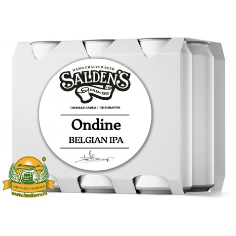 Пиво Belgian IPA Ondine, светлое, нефильтрованное в банке 0.5 л.