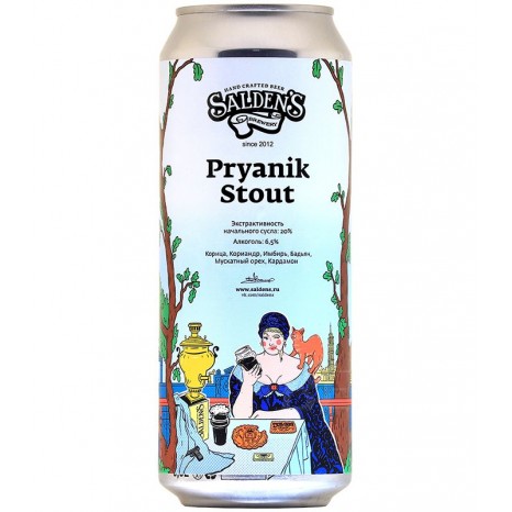 Пиво Pryanik Stout, темное, нефильтрованное в банке 0.5 л.