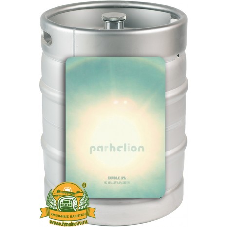 Пиво Parhelion, светлое, нефильтрованное в кегах 20 л.