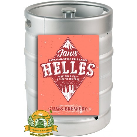 Пиво Helles, светлое, нефильтрованное в кегах 20 л.
