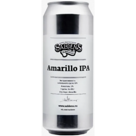Пиво Amarillo IPA, светлое, нефильтрованное в банке 0.5 л.