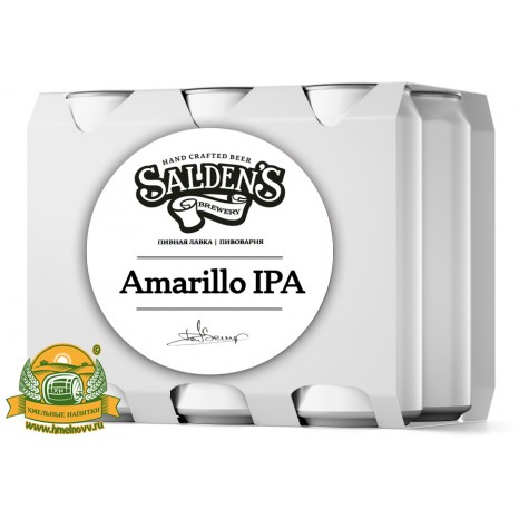 Пиво Amarillo IPA, светлое, нефильтрованное в банке 0.5 л.