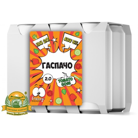 Пиво Gazpacho, светлое, нефильтрованное в упаковке 20шт × 0.5л.