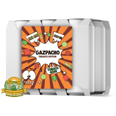 Пиво Gazpacho Tabasco Series, светлое, нефильтрованное в упаковке 20шт × 0.5л.