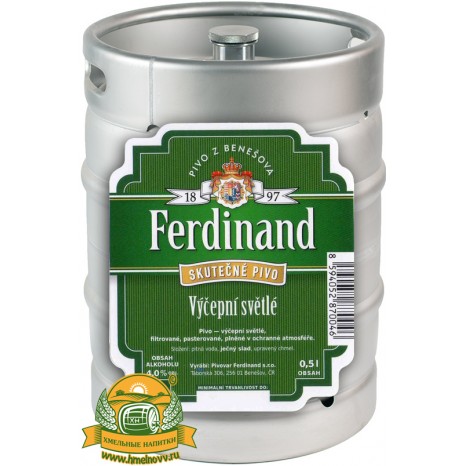 Пиво Ferdinand Lager #10 светлое, фильтрованное в кегах 30 л.