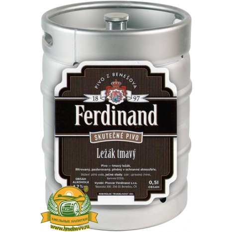 Пиво Ferdinand Dark Lager #11 темное, фильтрованное в кегах 20 л.