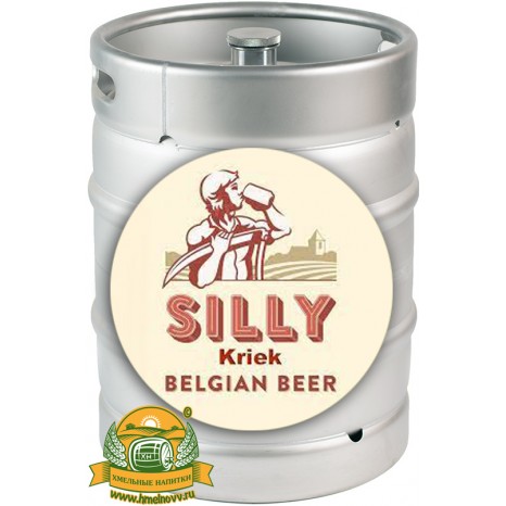 Пиво De Silly Kriek светлое, нефильтрованное в кегах 20 л. Пиво De Silly Kriek светлое, нефильтрованное в кегах 20 л.