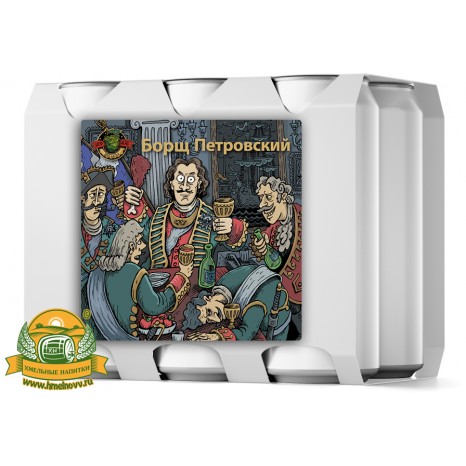 Пиво Борщ Петровский [Sour Gose]. Банка 0.5 л.