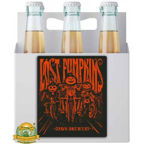 Пиво Lost Pumpkins, светлое, фильтрованное в упаковке 20шт × 0.5л.