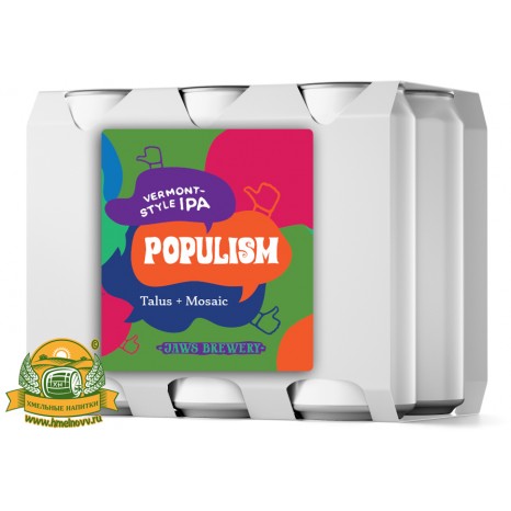 Пиво Populism Talus + Mosaic, светлое, нефильтрованное в упаковке 20шт × 0.45л.