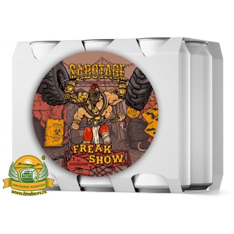 Пиво Freak Show: The Strongman, светлое, нефильтрованное в упаковке 20шт × 0.5л.