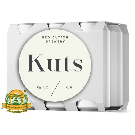Пиво Kuts, в упаковке 20шт × 0.5л.