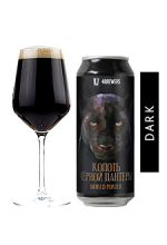 Пиво Копоть Черной Пантеры, темное, нефильтрованное в упаковке 20шт × 0.5л.