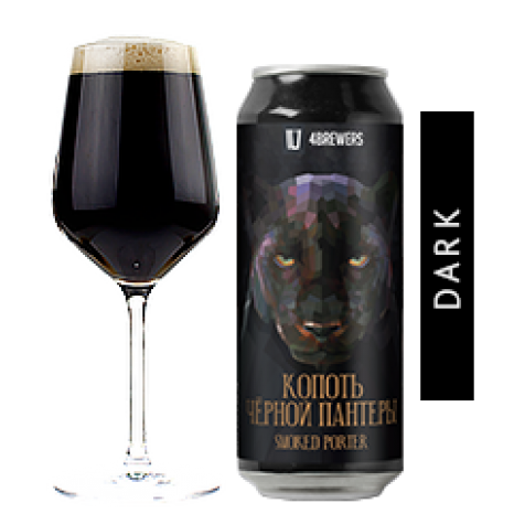 Пиво Копоть Черной Пантеры, темное, нефильтрованное в упаковке 12шт × 0.5л.