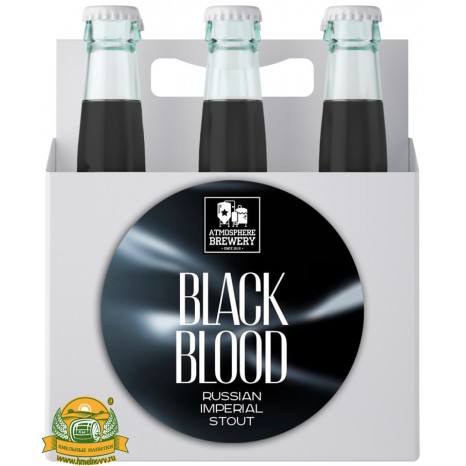 Пиво Black Blood, темное, нефильтрованное в упаковке 20шт × 0.33л.