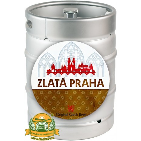 Пиво Zlata Praha светлое, фильтрованное в кегах 30 л. Пиво Zlata Praha светлое, фильтрованное в кегах 30 л.