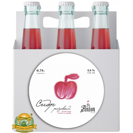 Сидр яблочный St. Anton игристый полусладкий "Rose Sparkling" в коробке 6 бут. по 0.75 л. Сидр яблочный St. Anton игристый полусладкий "Rose Sparkling" в коробке 6 бут. по 0.75 л.