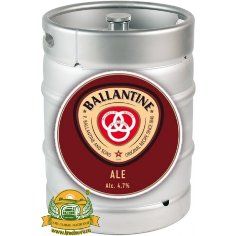 Пиво Ballantine Ale светлое, фильтрованное в кегах 20 л.