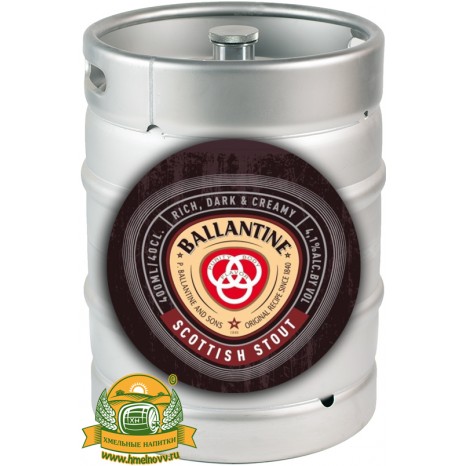 Пиво Ballantine Stout темное, фильтрованное в кегах 30 л.
