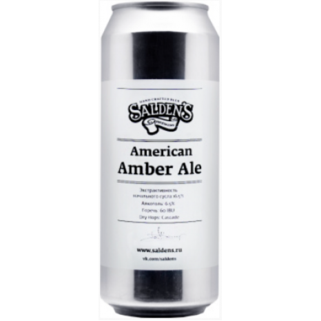 Пиво American Amber Ale, светлое, нефильтрованное в банке 0.5 л.
