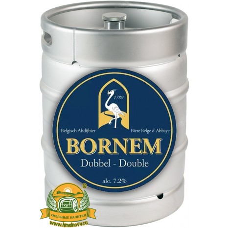 Пиво Bornem Dubbel темное, фильтрованное в кегах 20 л.