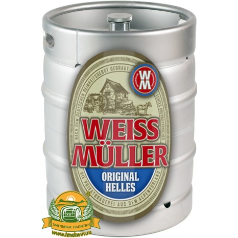 Пиво WeissMuller Original Helles светлое, фильтрованное в кегах 30 л.