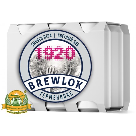 Пиво Терменвокс, светлое, нефильтрованное в упаковке 12шт × 0.5л.
