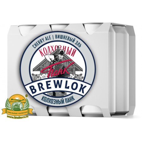 Пиво Колхозный Панк Cherry Ale, светлое, нефильтрованное в упаковке 12шт × 0.5л. Пиво Колхозный Панк Cherry Ale, светлое, нефильтрованное в упаковке 12шт × 0.5л.