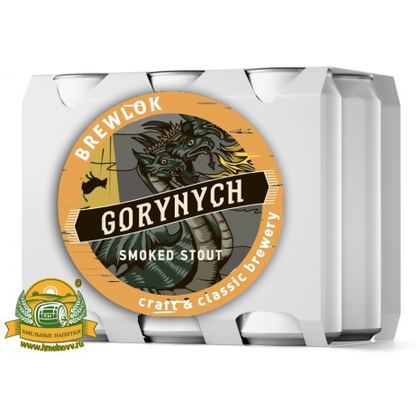 Пиво Gorynych, темное, нефильтрованное в упаковке 12шт × 0.5л.
