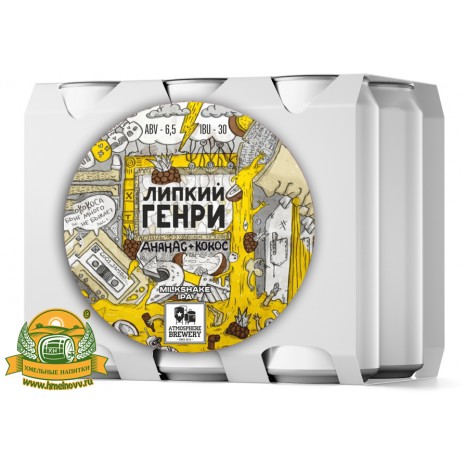 Пиво Липкий Генри, светлое, нефильтрованное в упаковке 20шт × 0.5л.