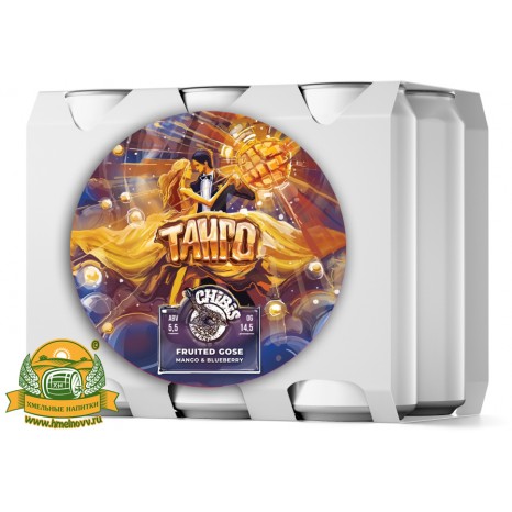 Пиво Танго, светлое, нефильтрованное в упаковке 12шт × 0.5л.