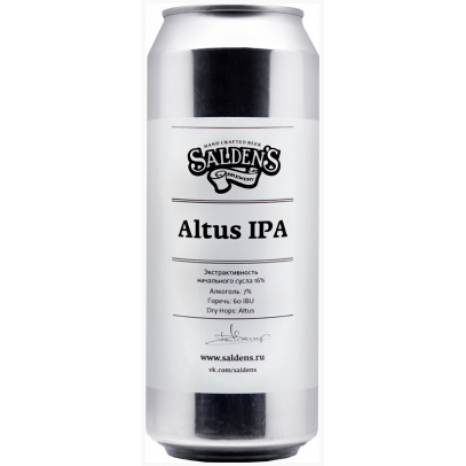 Пиво Altus IPA, светлое, нефильтрованное в банке 0.5 л.