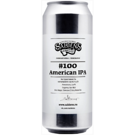 Пиво #100 American IPA, светлое, нефильтрованное в банке 0.5 л.