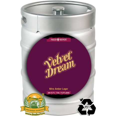 Пиво Velvet Dream [Nitro Amber Lager]. Кег (ПЭТ) 30 л.