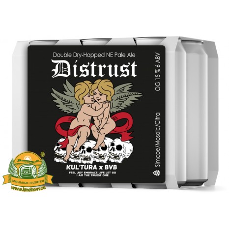Пиво Distrust, в упаковке 20шт × 0.5л.