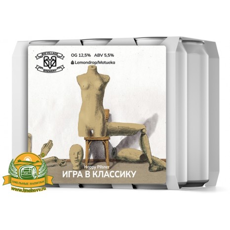 Пиво Игра В Классику, в упаковке 20шт × 0.5л.